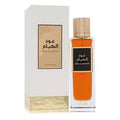 Rasasi Oud Al Huyam Eau De Parfum Spray By Rasasi